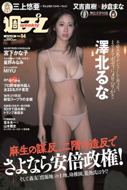 男生女生一起差差差带痛声30分钟